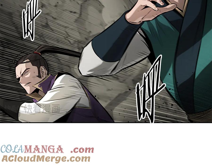 月影剑帝 第71话 另辟蹊径 第217页