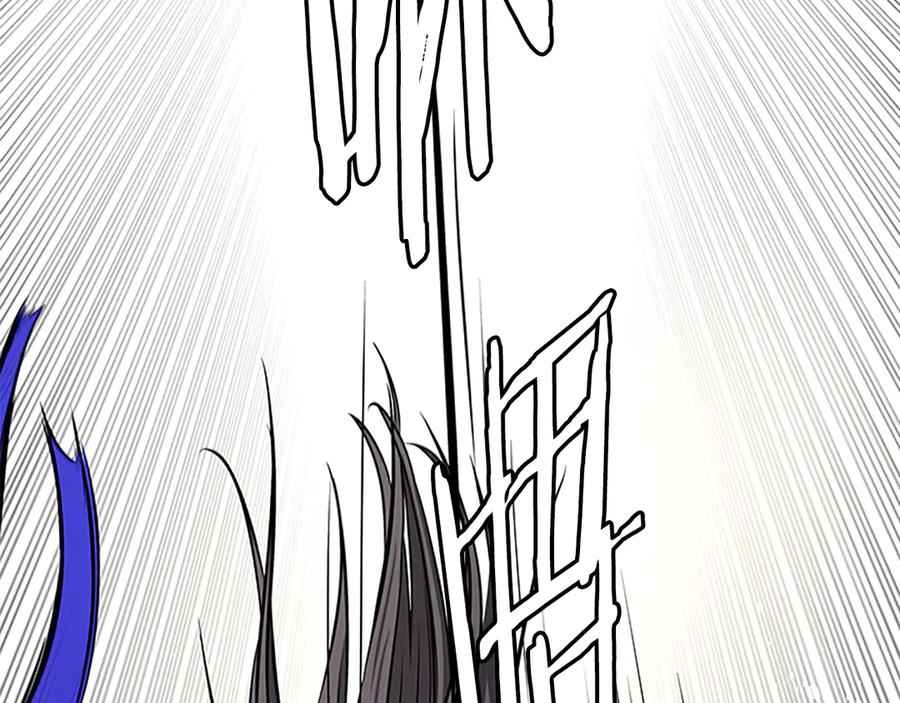 月影剑帝 第71话 另辟蹊径 第238页