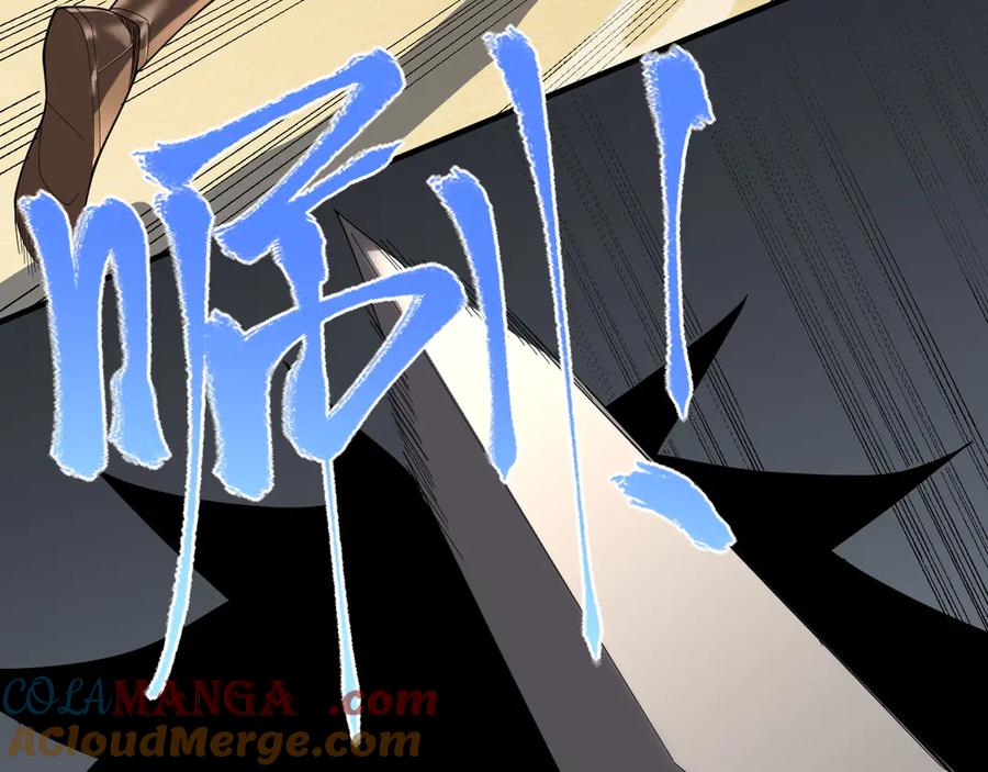 网游：因为太浪，我成了全服公敌！ 第74话 一江寒水败局已定？ 第53页
