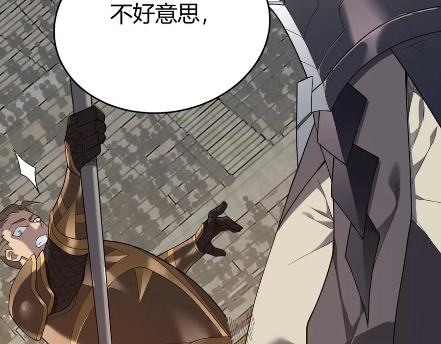 网游：因为太浪，我成了全服公敌！ 第74话 一江寒水败局已定？ 第56页