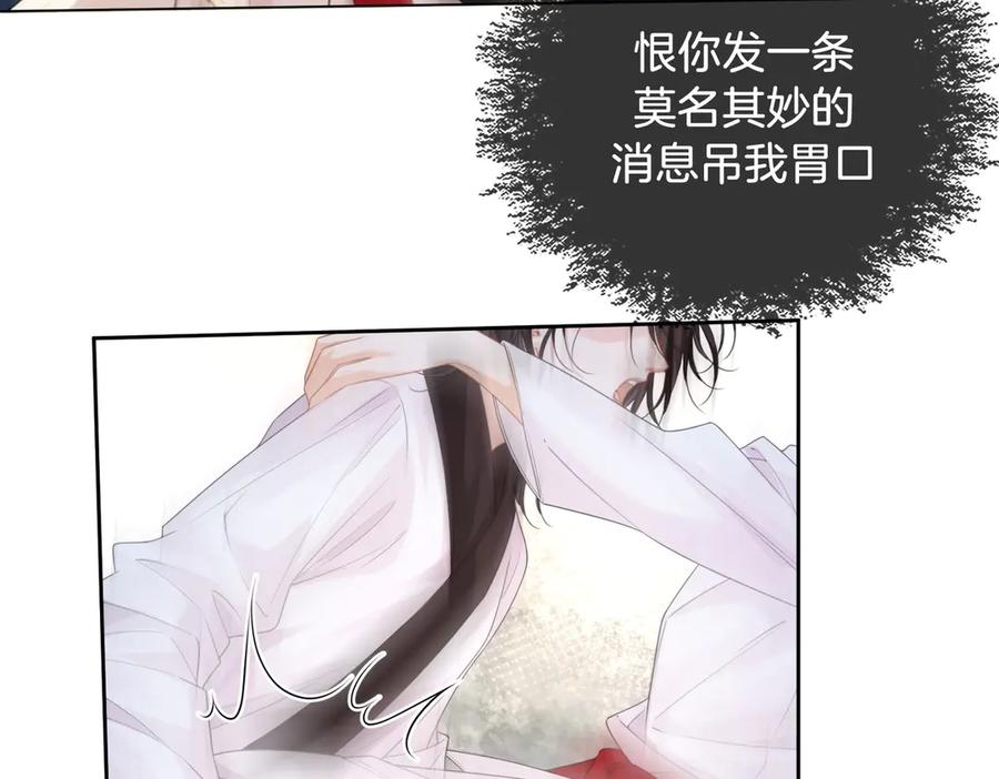我亲爱的法医小姐 第75话 发泄 第36页