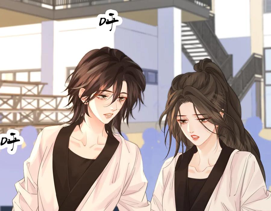 我亲爱的法医小姐 第75话 发泄 第51页