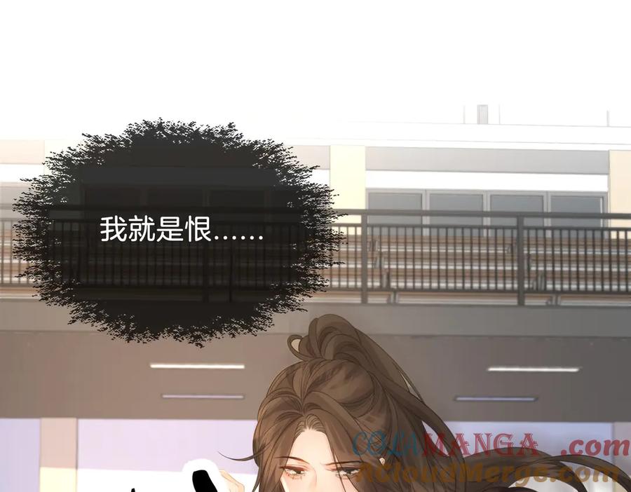 我亲爱的法医小姐 第75话 发泄 第34页