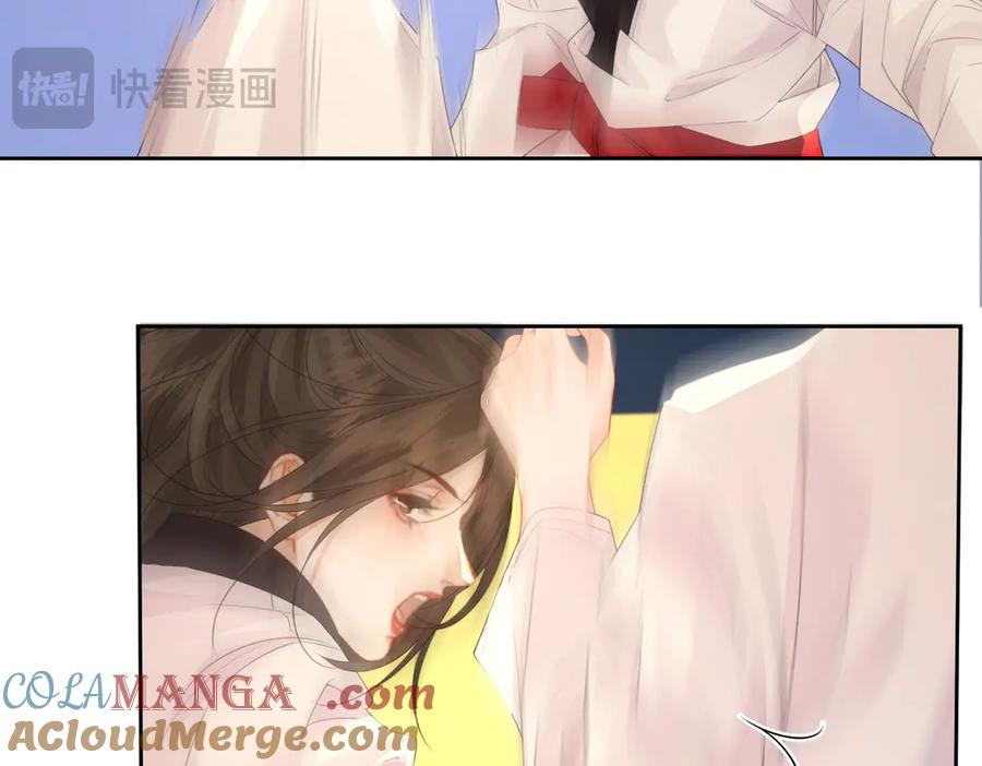 我亲爱的法医小姐 第75话 发泄 第31页