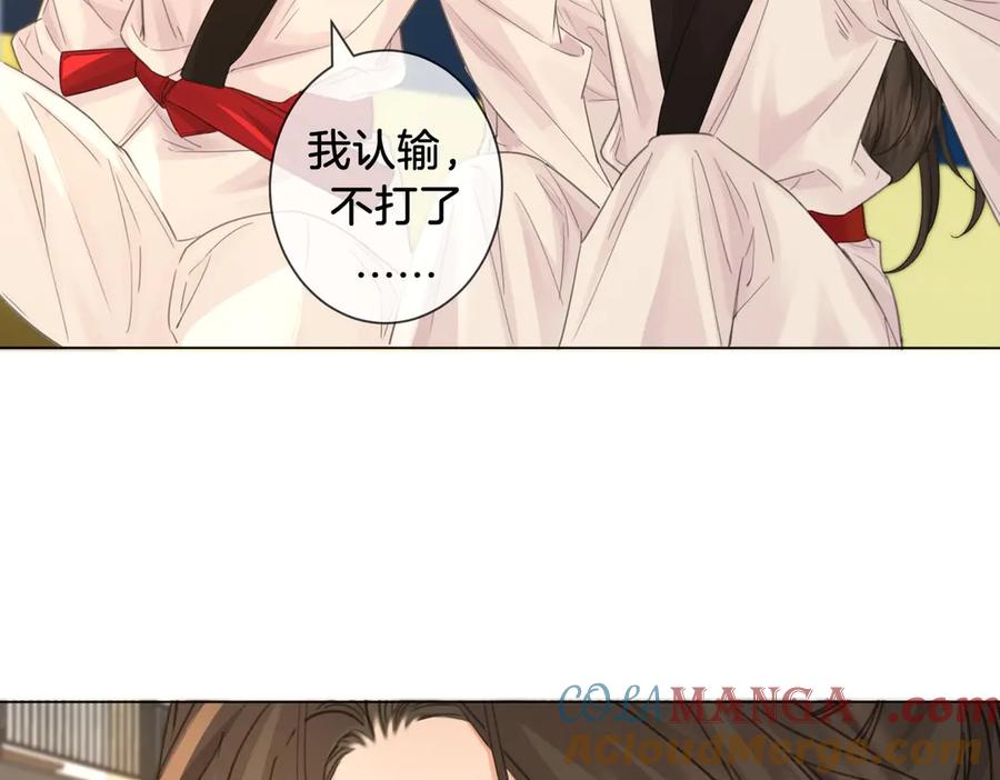 我亲爱的法医小姐 第75话 发泄 第52页