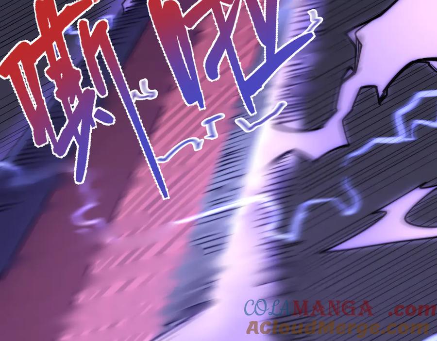 网游：因为太浪，我成了全服公敌！ 第79话 主角团团灭？ 第37页