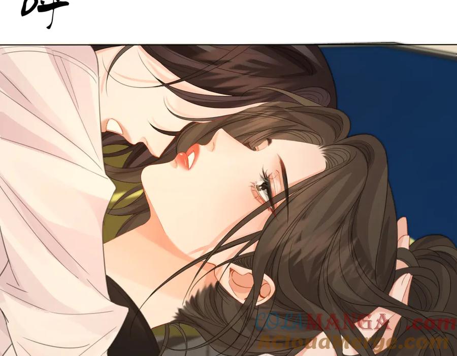 我亲爱的法医小姐 第75话 发泄 第49页