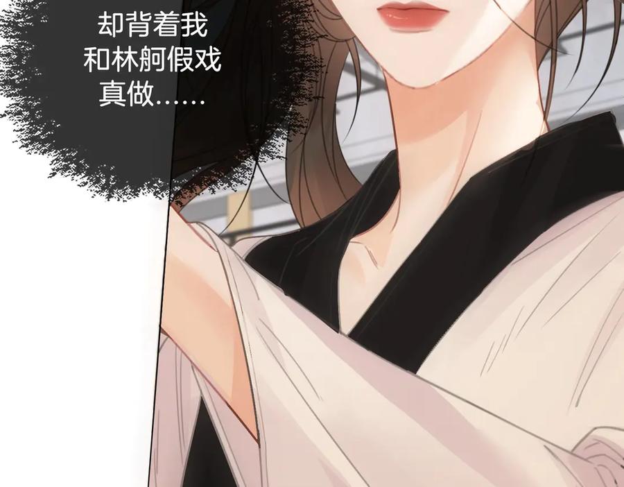 我亲爱的法医小姐 第75话 发泄 第39页