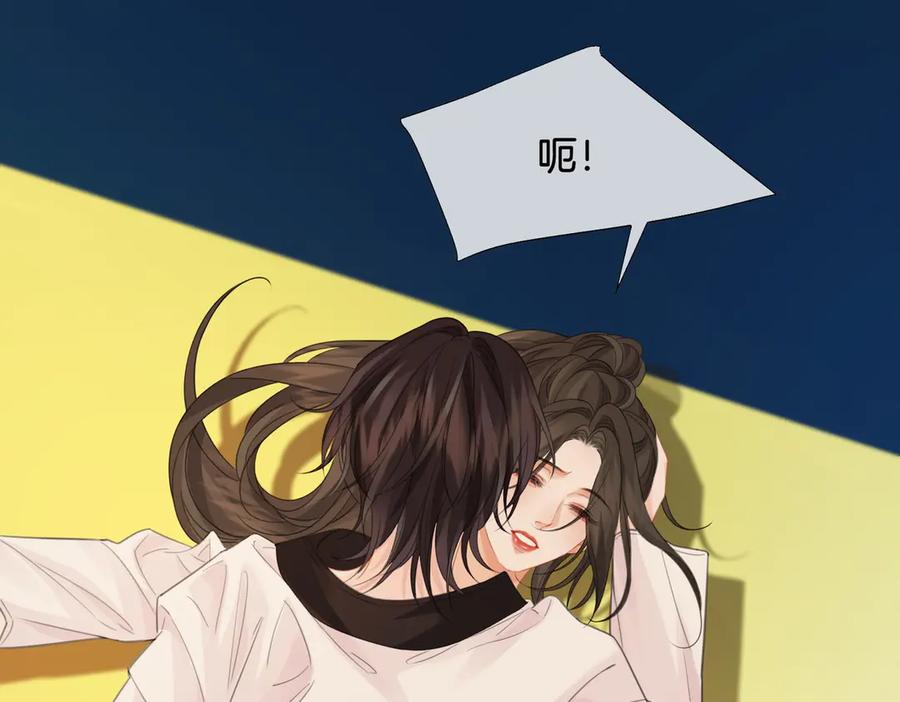 我亲爱的法医小姐 第75话 发泄 第47页
