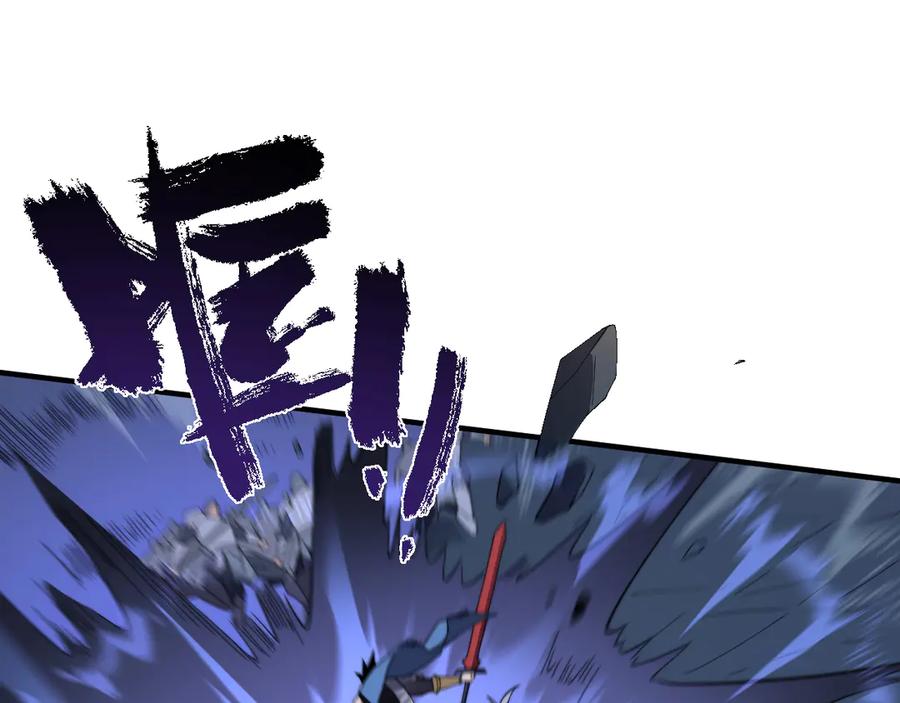 网游：因为太浪，我成了全服公敌！ 第79话 主角团团灭？ 第18页