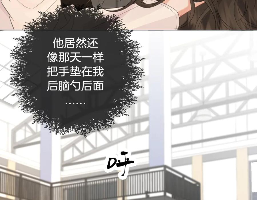 我亲爱的法医小姐 第75话 发泄 第50页