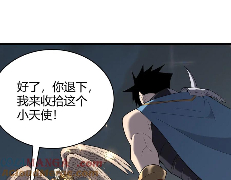网游：因为太浪，我成了全服公敌！ 第80话 生死契约！ 第57页