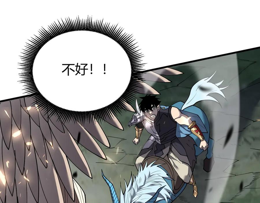 网游：因为太浪，我成了全服公敌！ 第80话 生死契约！ 第18页