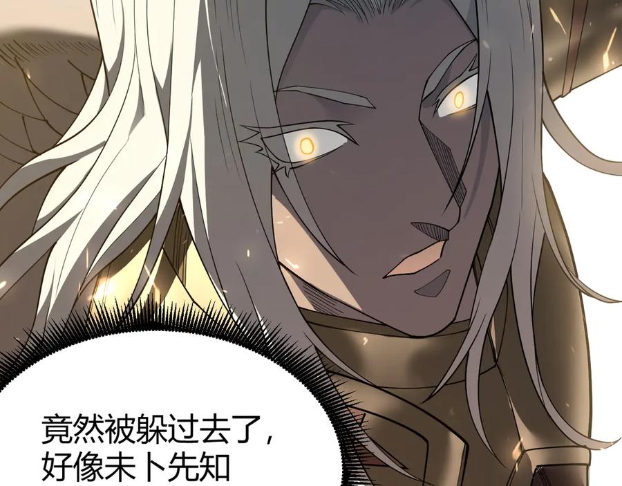 网游：因为太浪，我成了全服公敌！ 第80话 生死契约！ 第23页