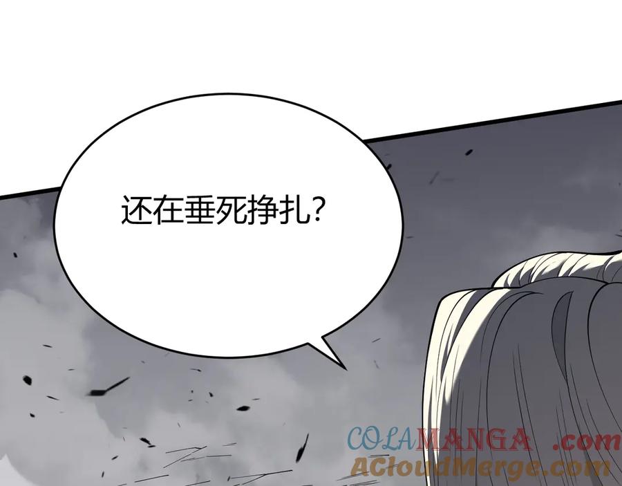 网游：因为太浪，我成了全服公敌！ 第80话 生死契约！ 第5页