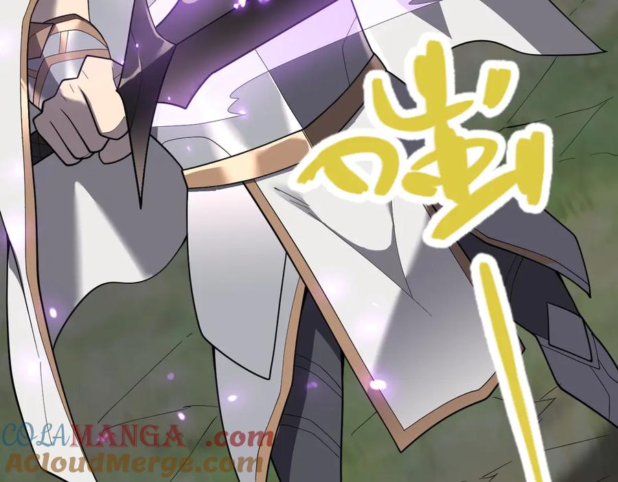 网游：因为太浪，我成了全服公敌！ 第84话 掠夺之手 第113页