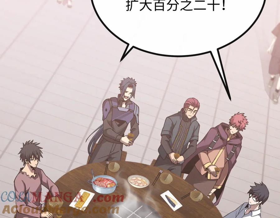 斩灵少女：我契约的全是上古神兵 - 第七话 增强实力的奥秘 - 第69张图