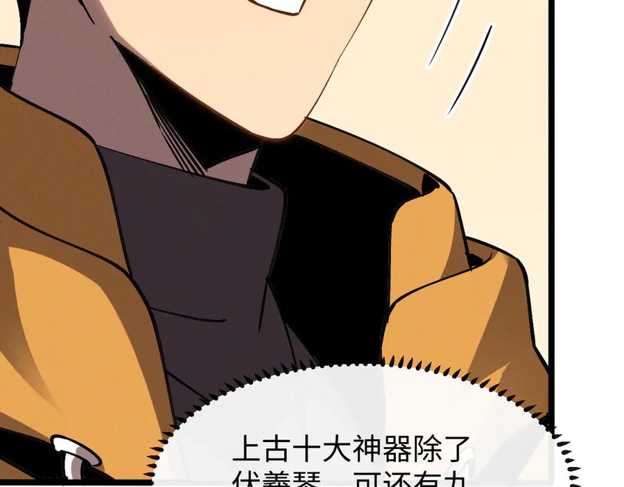 斩灵少女：我契约的全是上古神兵 - 第七话 增强实力的奥秘 - 第60张图