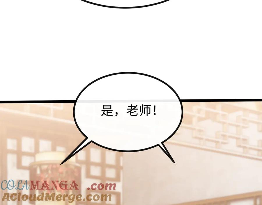 斩灵少女：我契约的全是上古神兵 - 第七话 增强实力的奥秘 - 第65张图