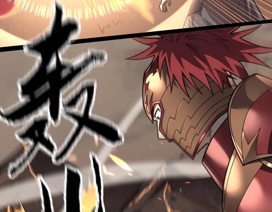 网游：因为太浪，我成了全服公敌！ 第89话 神秘商人 第19页