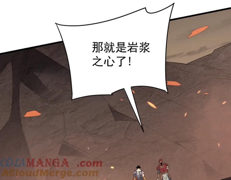 网游：因为太浪，我成了全服公敌！ 第89话 神秘商人 第33页