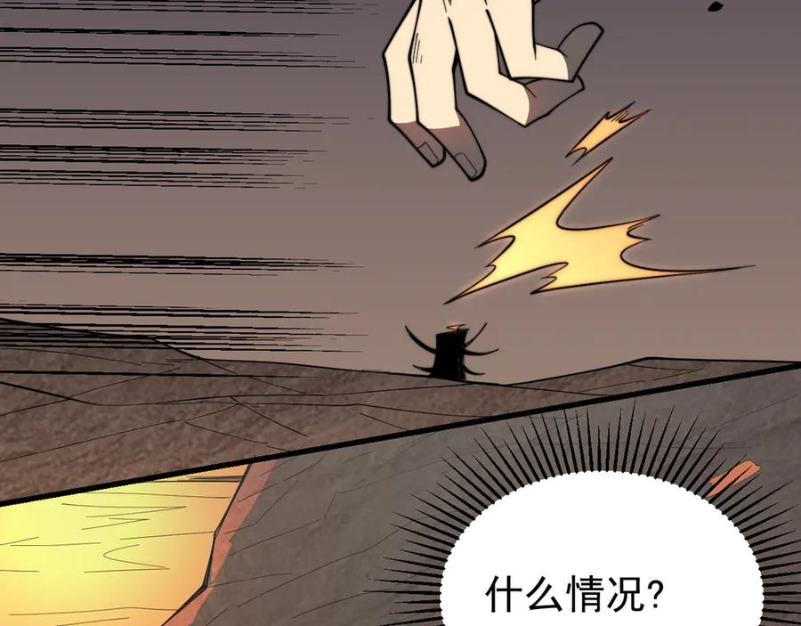 网游：因为太浪，我成了全服公敌！ 第89话 神秘商人 第39页