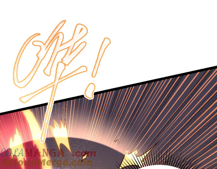 网游：因为太浪，我成了全服公敌！ 第89话 神秘商人 第17页