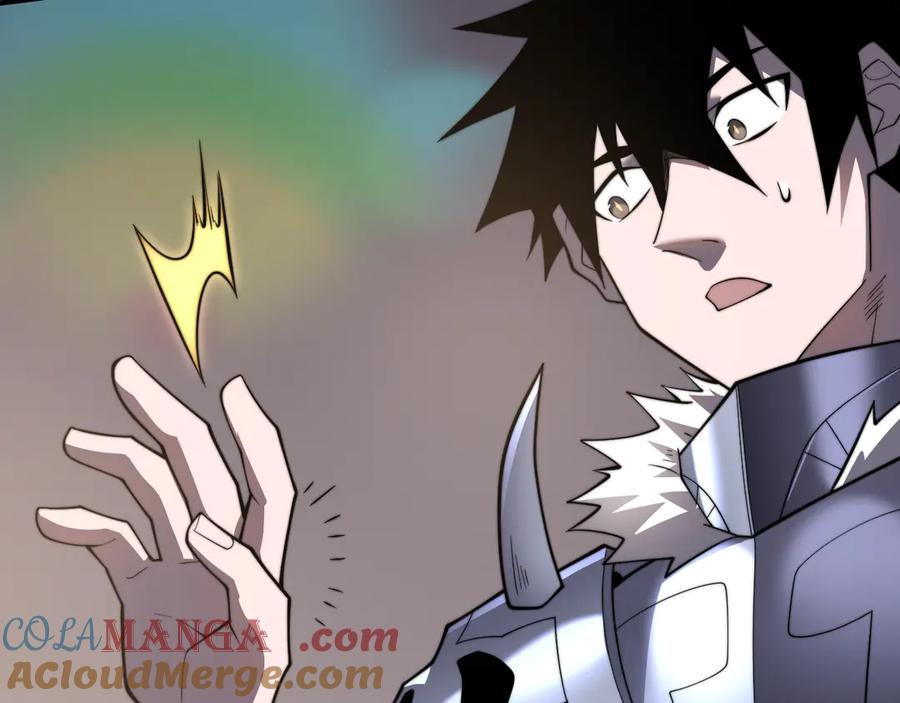 网游：因为太浪，我成了全服公敌！ 第91话 君子爱财 第33页