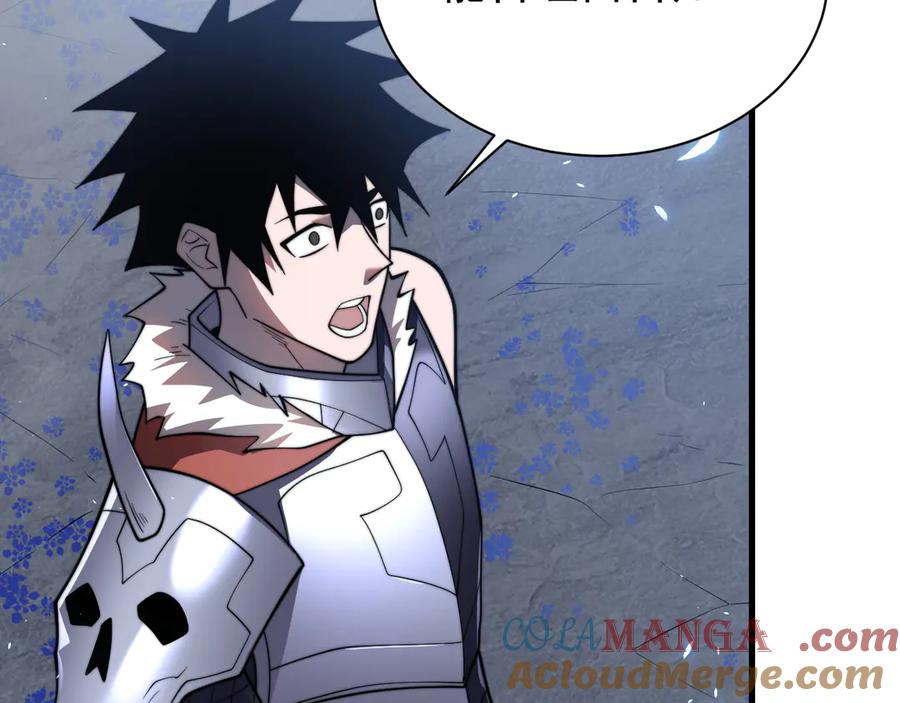 网游：因为太浪，我成了全服公敌！ 第91话 君子爱财 第49页