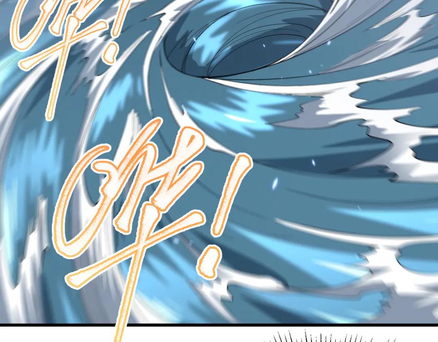 网游：因为太浪，我成了全服公敌！ 第91话 君子爱财 第19页