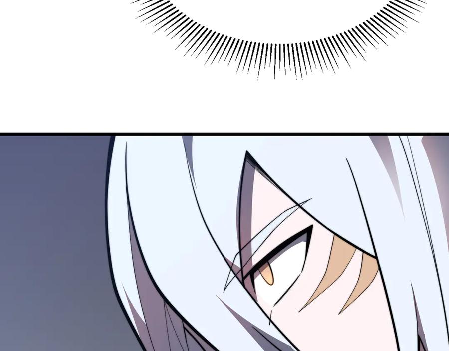 网游：因为太浪，我成了全服公敌！ 第91话 君子爱财 第46页