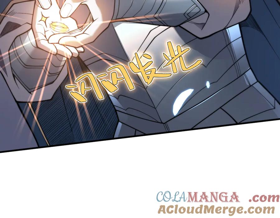 网游：因为太浪，我成了全服公敌！ 第91话 君子爱财 第37页