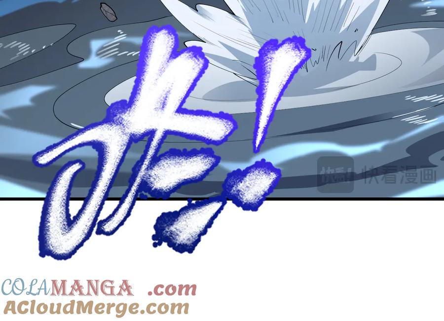 网游：因为太浪，我成了全服公敌！ 第91话 君子爱财 第17页