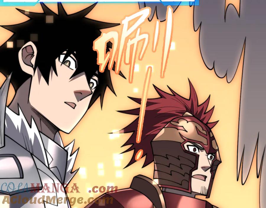 网游：因为太浪，我成了全服公敌！ 第91话 君子爱财 第9页