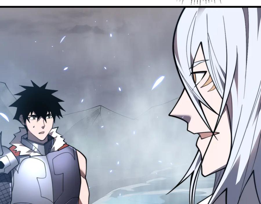 网游：因为太浪，我成了全服公敌！ 第91话 君子爱财 第60页