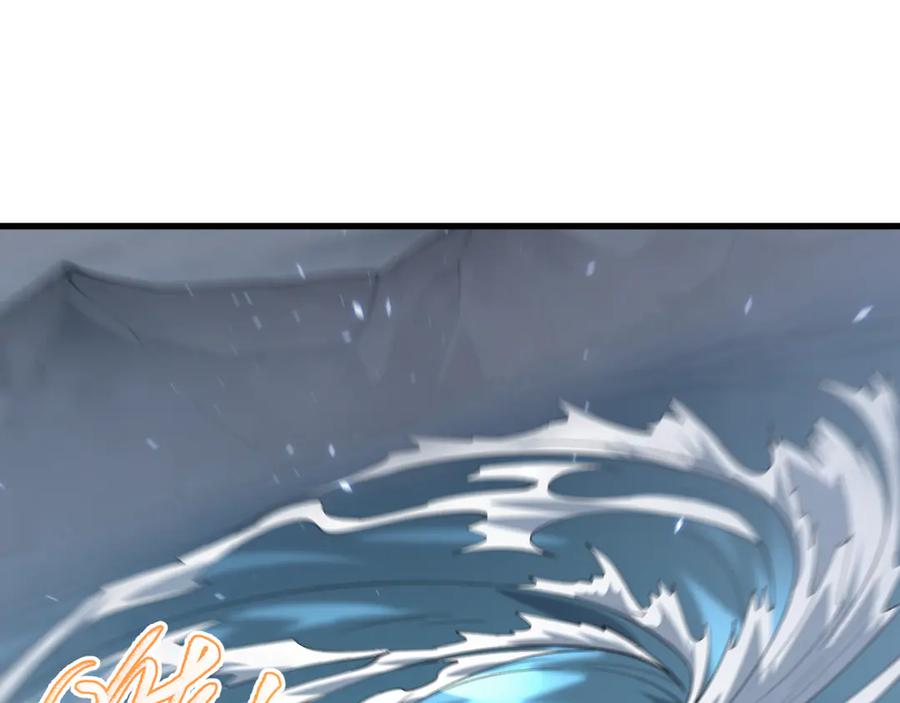 网游：因为太浪，我成了全服公敌！ 第91话 君子爱财 第18页