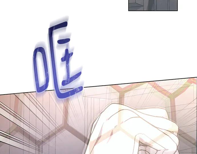 《黑暗皇女：雅什泰洛迪》第93话 第142页