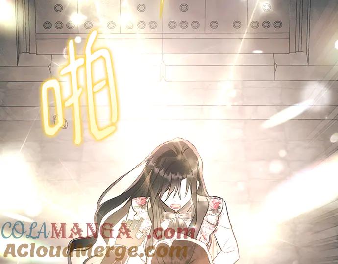 《黑暗皇女：雅什泰洛迪》第93话 第121页