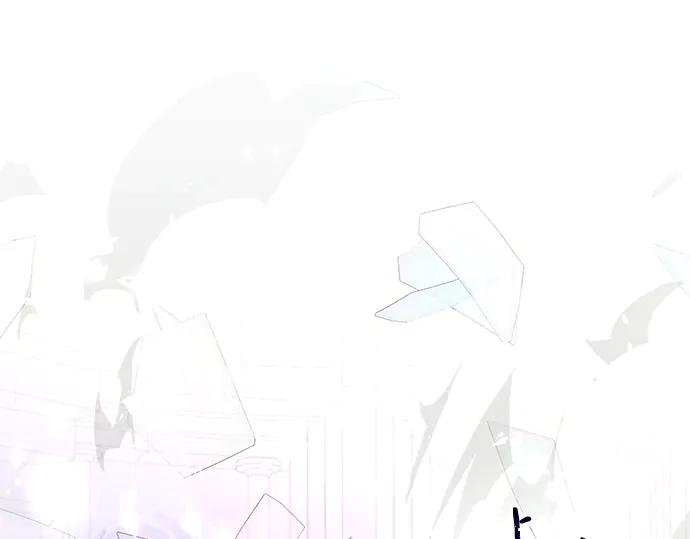 《黑暗皇女：雅什泰洛迪》第93话 第236页