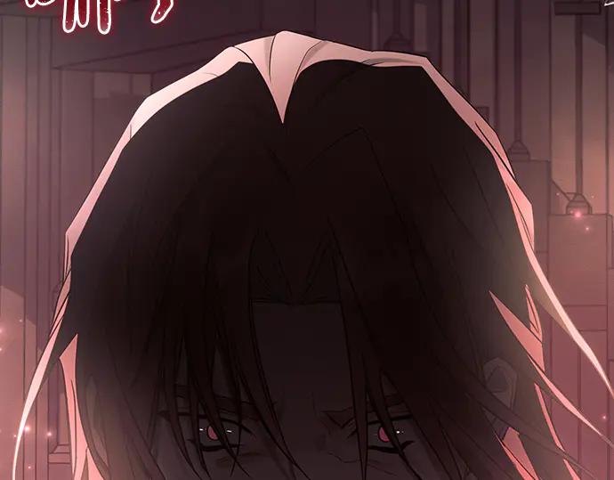 《黑暗皇女：雅什泰洛迪》第93话 第243页