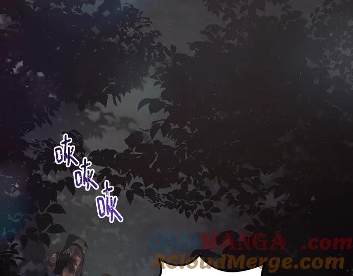 《黑暗皇女：雅什泰洛迪》第93话 第133页