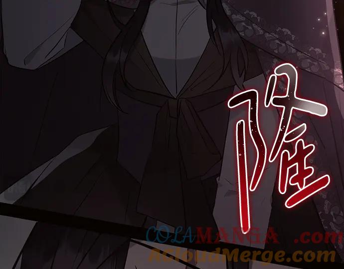 《黑暗皇女：雅什泰洛迪》第93话 第197页
