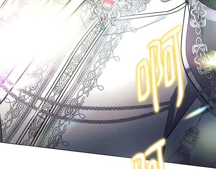 《黑暗皇女：雅什泰洛迪》第93话 第126页