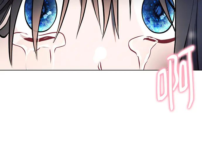 《黑暗皇女：雅什泰洛迪》第93话 第94页