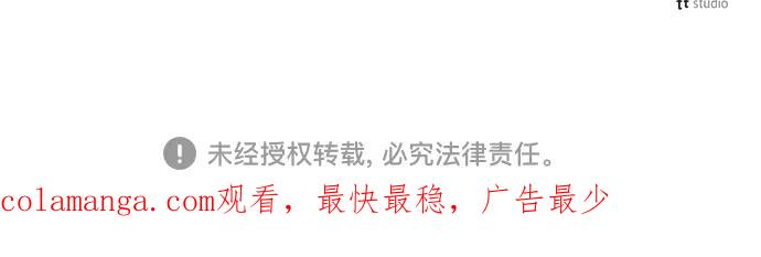 《黑暗皇女：雅什泰洛迪》第93话 第246页