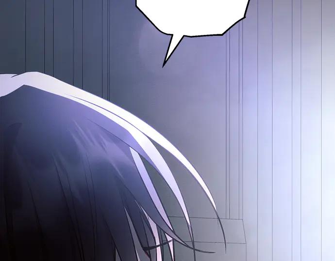 《黑暗皇女：雅什泰洛迪》第93话 第116页