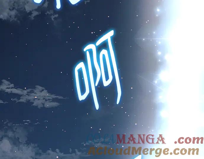 《黑暗皇女：雅什泰洛迪》第93话 第129页