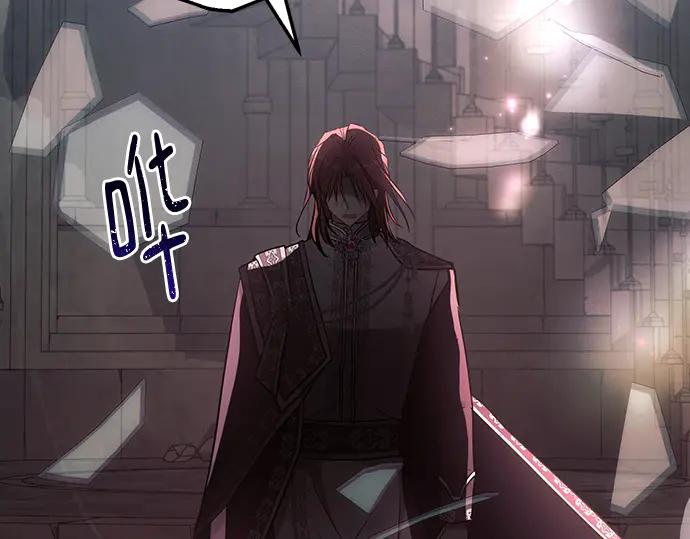《黑暗皇女：雅什泰洛迪》第93话 第238页