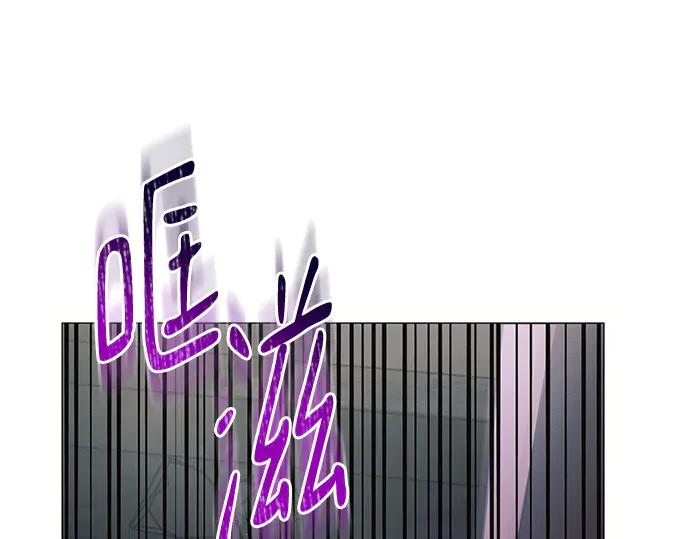 《黑暗皇女：雅什泰洛迪》第94话 第20页