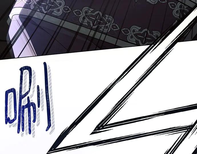 《黑暗皇女：雅什泰洛迪》第94话 第32页